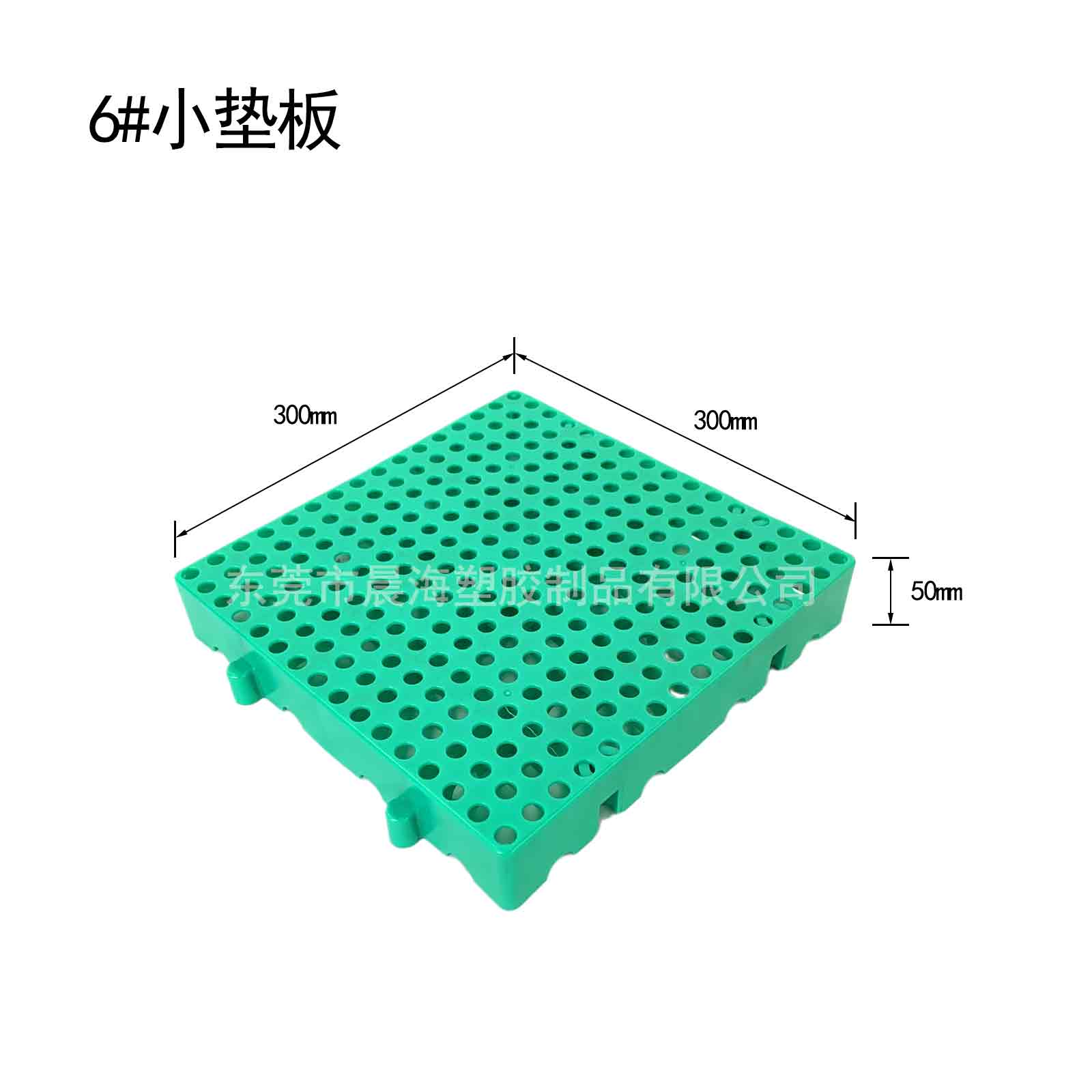 小垫板_12.jpg