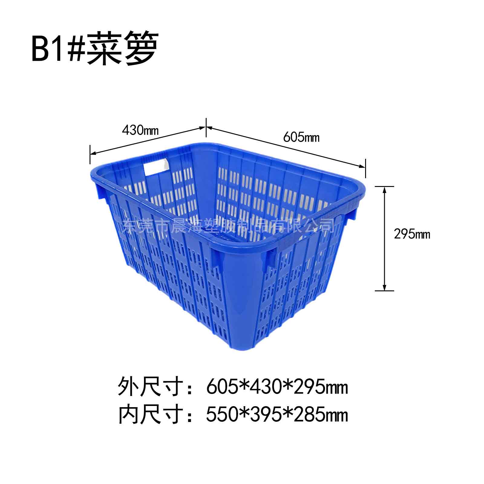 菜箩_04.jpg