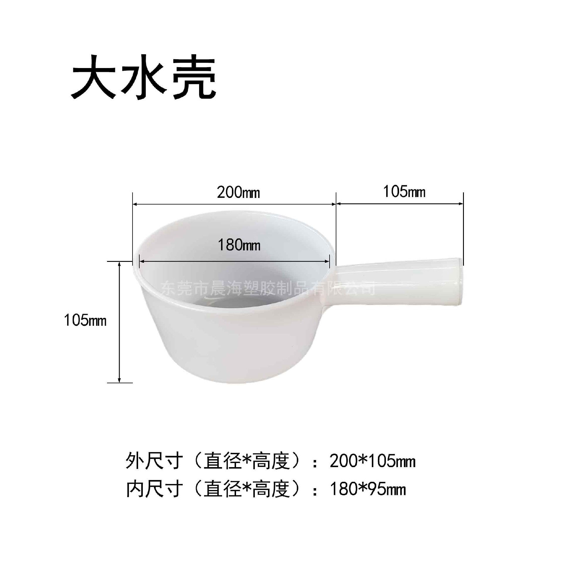 水壳_04.jpg