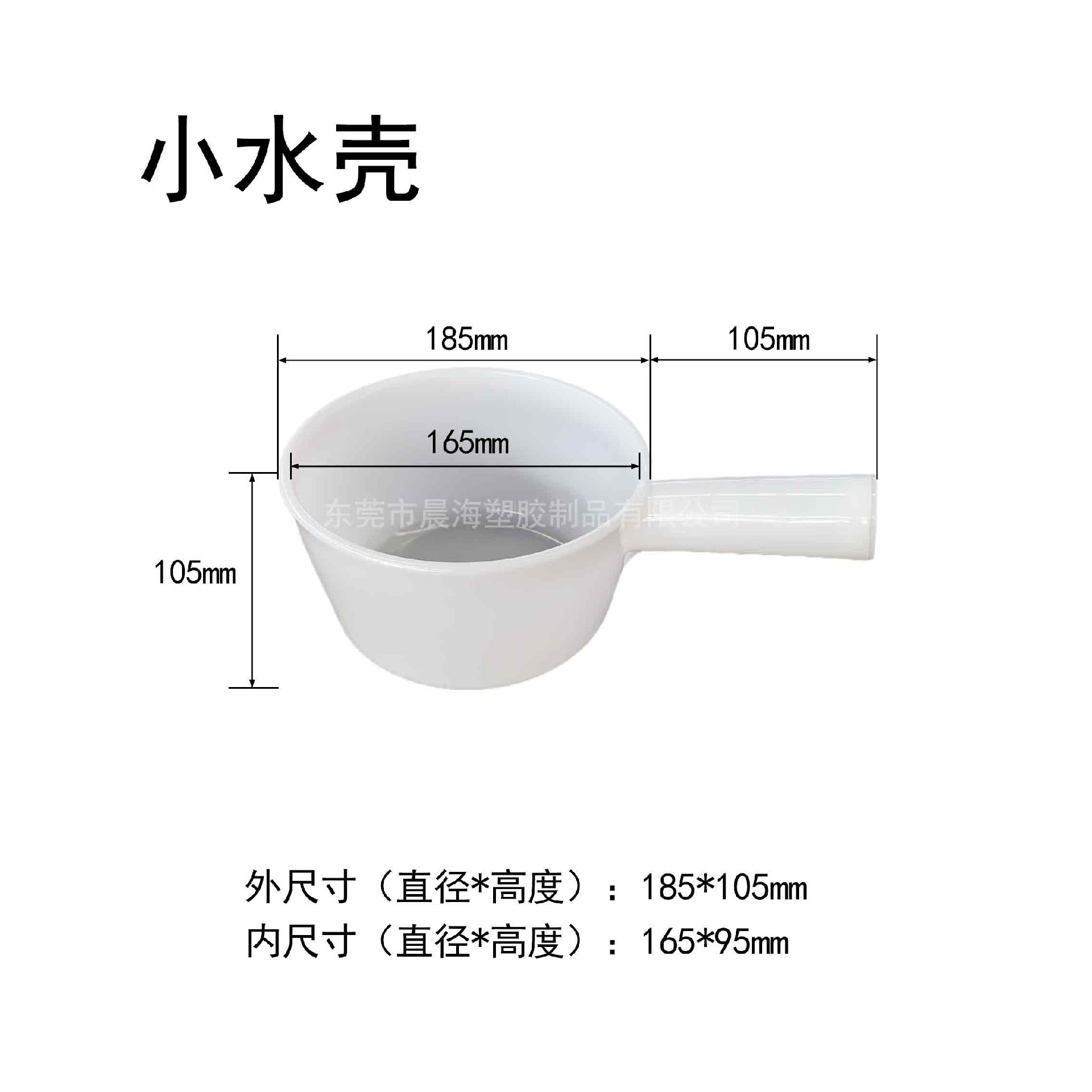 水壳_02.jpg